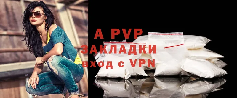 A PVP СК  наркошоп  ссылка на мегу   Белогорск 