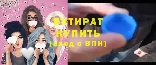 прущий лед Абдулино