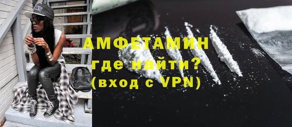 альфа пвп VHQ Абинск